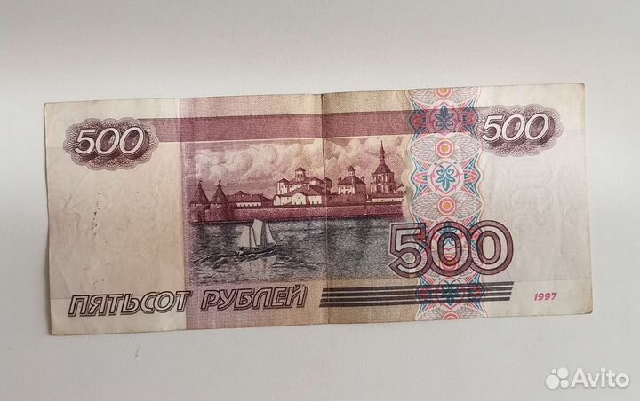 500 рублей 2004. 500 Рублей с корабликом. Грозный на купюрах. Банкноты Грозненского банка. Купюра 500 рублей с корабликом цена.