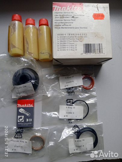 Рем комплекты для Makita HR - 5001 C HR 3000 C