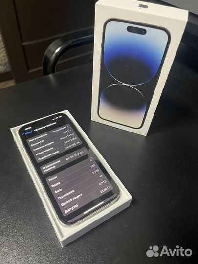 iPhone 14 Pro, 128 ГБ