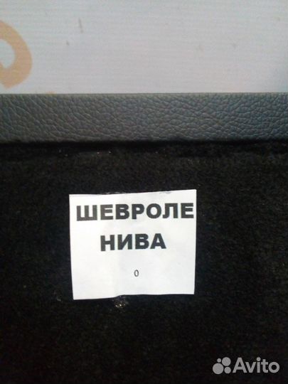 Подлокотник Бар новый Skoda Fabia 2 Ford Focus 1 C