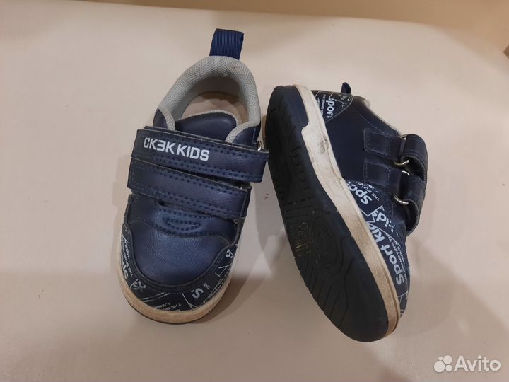 Кроссовки для мальчика 22