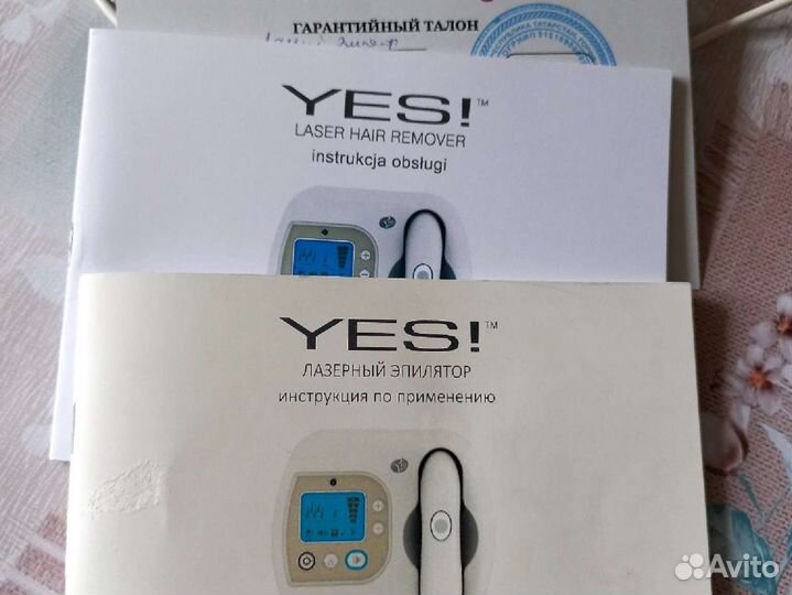 Лазерный эпилятор