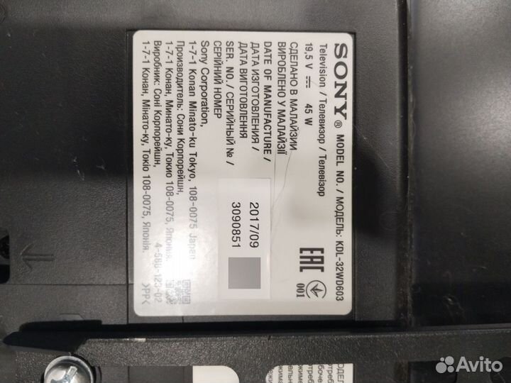 Телевизор sony kdl 32wd603