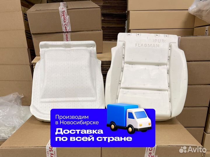 Подушка сиденья Corolla E180/E170