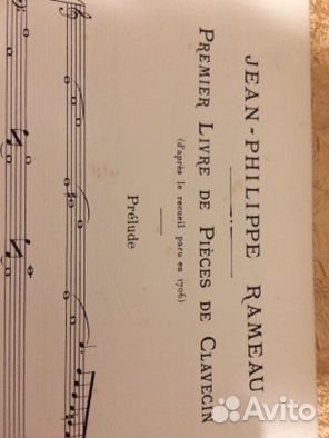 Классическая музыка старинная