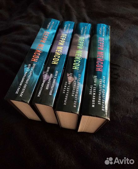 Книги Эрл Стенли Гарднер