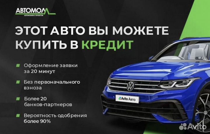 Volkswagen Tiguan 2.0 AT, 2012, 127 000 км