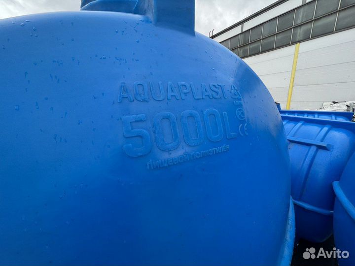 Ёмкость 5 кубов