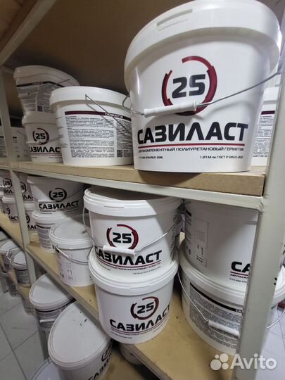 Сазиласт 25