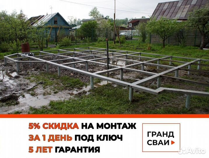 Сваи винтовые