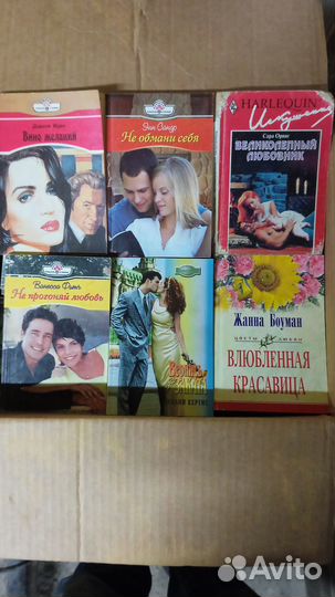 Любовные романы