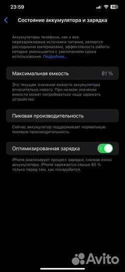 iPhone Xs Max, 64 ГБ