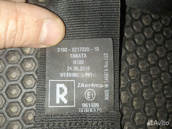 Ремень безопасности Датсун пиропатрон