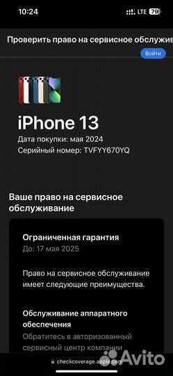 iPhone 13 почти новый акум 100 sim+esim