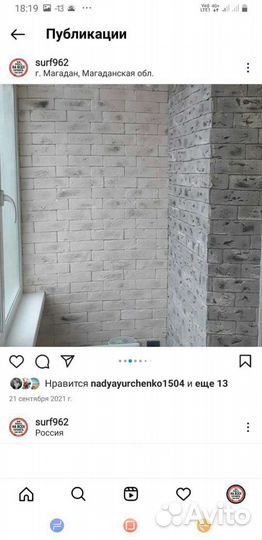 Ремонт пластиковых окон