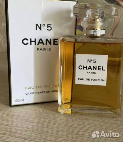 Chanel 5, Jo malone