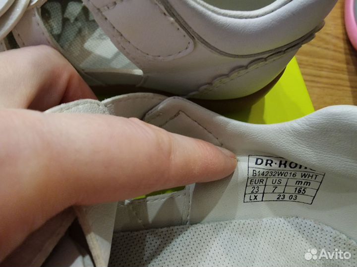 Сандалии для девочки dr.kong 23 размер