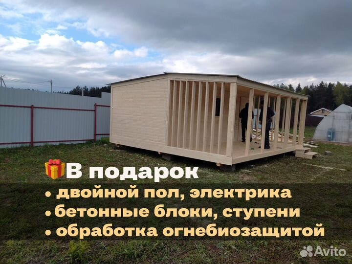 Бытовка с верандой для дачи