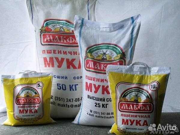 Продажа сахара,муки,комбикорм для с/х животных