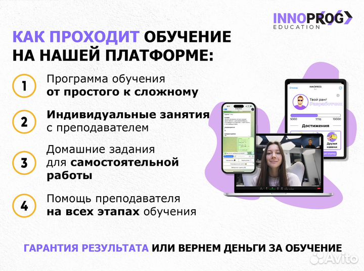 Уроки программирования для детей (10-17 лет)