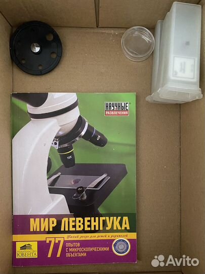 Микроскоп 