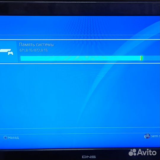 Sony PlayStation 4 Pro 1Tb