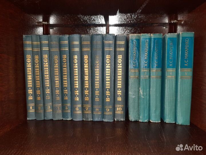 Книги разных авторов. Домашняя библиотека