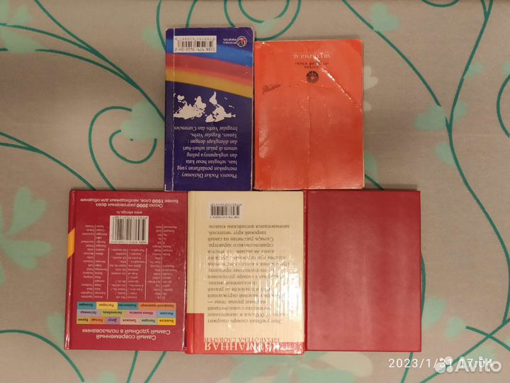 Словари, разговорники иностранных языков, 5 шт