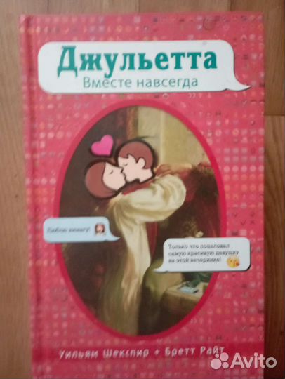 Книги с подростковой тематикой