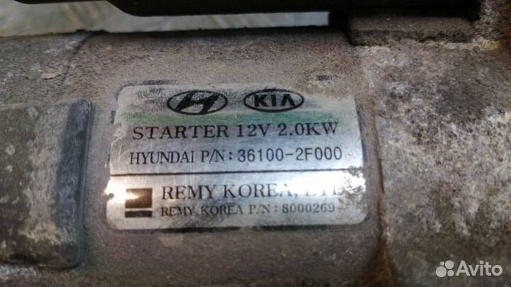 Стартер Hyundai Tucson