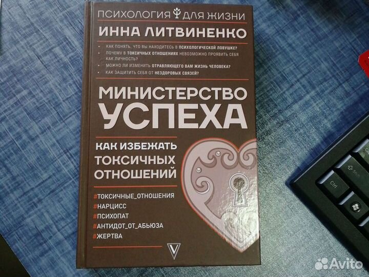 Книга новая