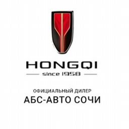 "АБС-АВТО СОЧИ"  официальный  дилер  HONGQI