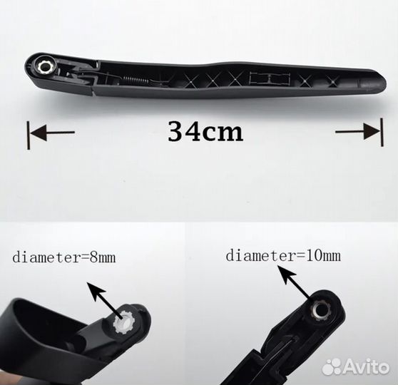 Щетка и ручка заднего стеклоочистителя X5 E70