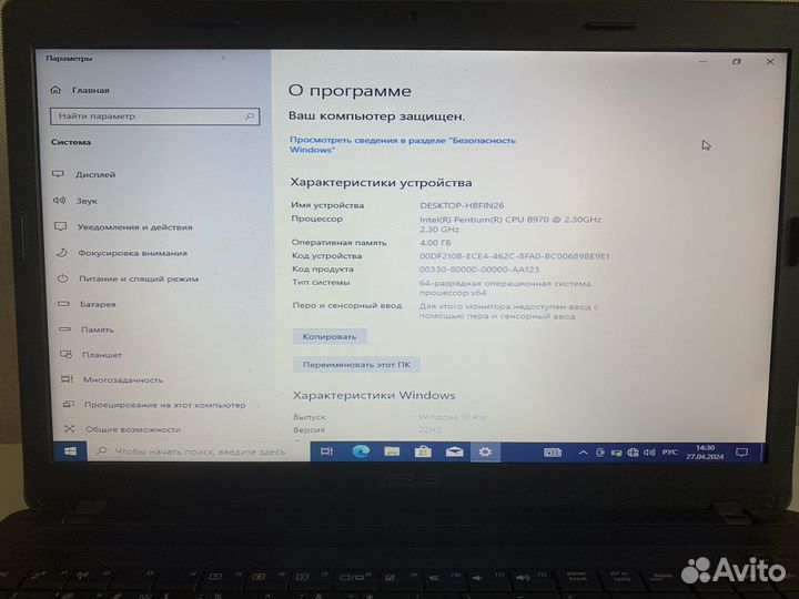 Ноутбук asus x54h