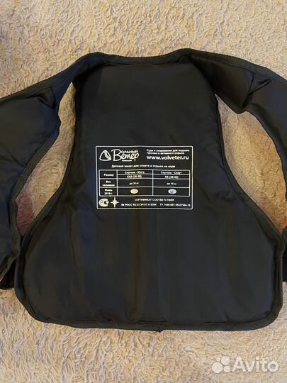 Спасательный жилет