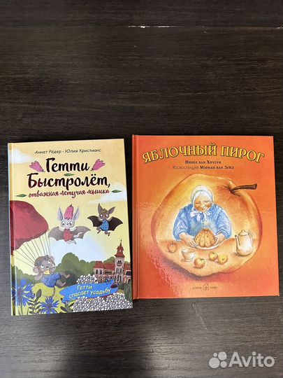 Книги для детей пакетом