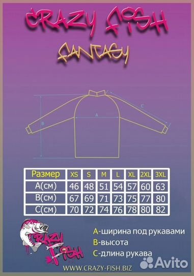 Джерси Crazy Fish Pike Hunter black - 2xl