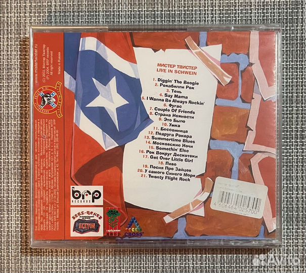 Мистер Твистер - Live In Schwein CD Rus