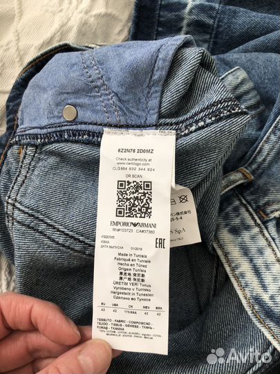 Юбка emporio armani m оригинал