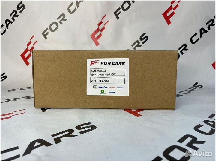 Зуб ковша центральный (5Т) 29170039941/252101813 398