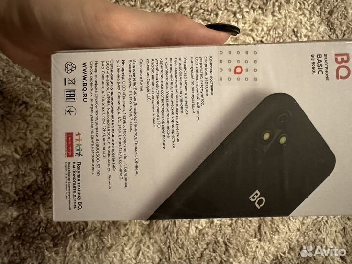 Телефон bq 5060L basic