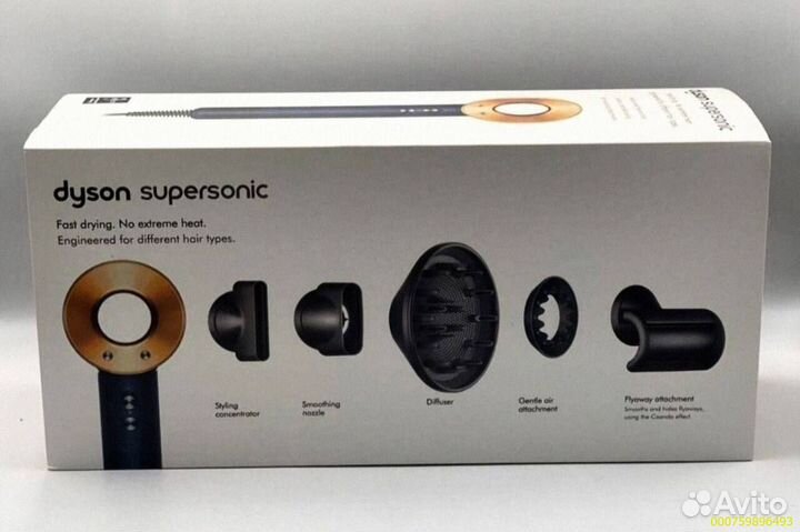 Dyson Supersonic HD08 Синий/Медь