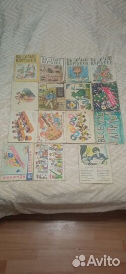 Журнал веселые картинки 1976, 1977, 1978