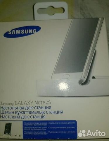 Настольная док-станция Galaxi Note 3