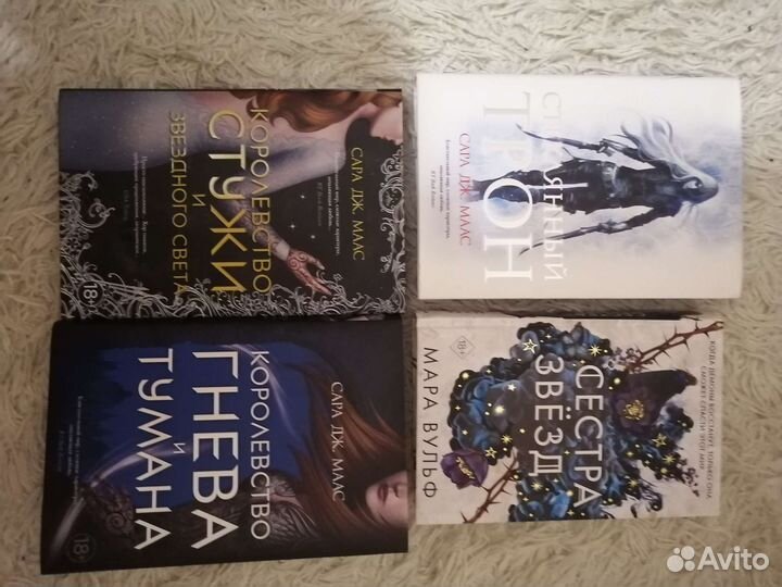 Книги разных жанров