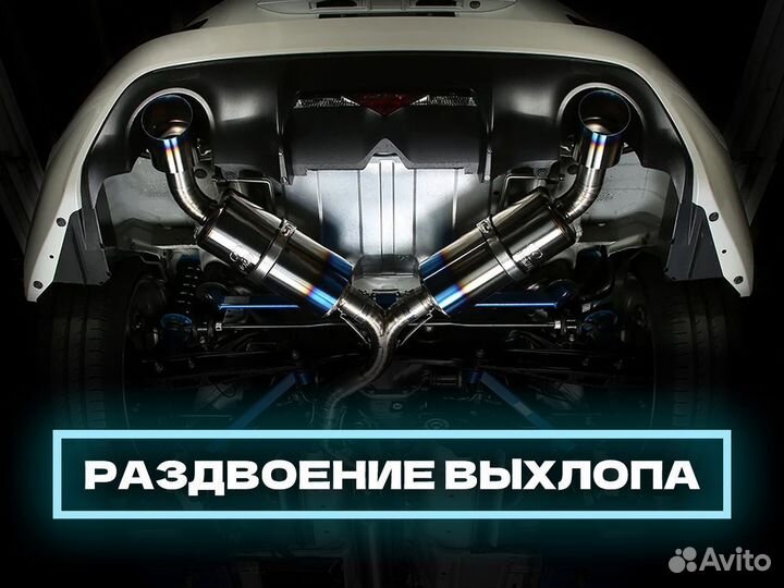 Удаление катализатора бесплатно