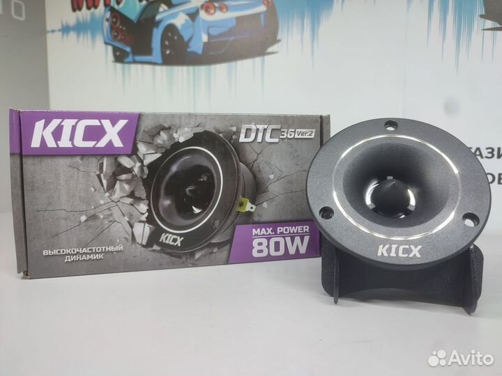 DTC 36 ver.2 Высокочастотный динамик рупорного тип