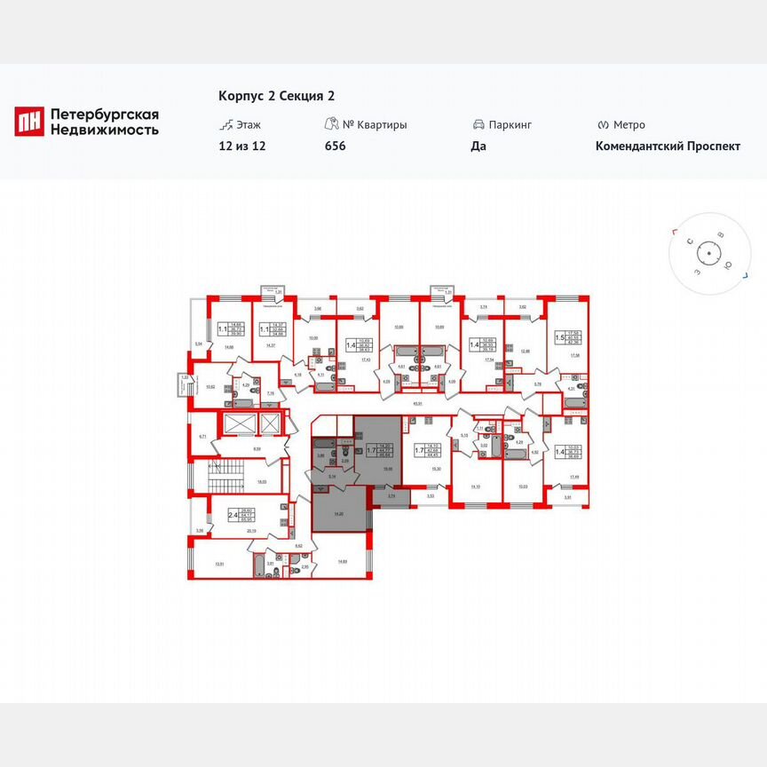 1-к. квартира, 44,8 м², 12/12 эт.