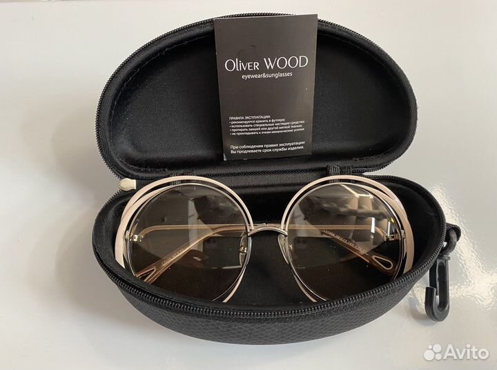 Солнцезащитные очки