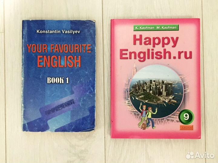 Учебники и справочники для старшекласников
